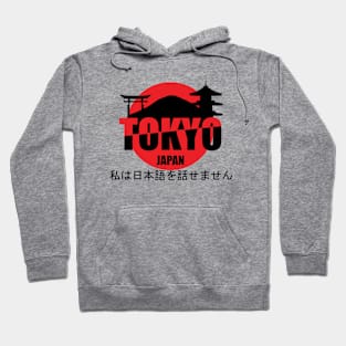 Tokyo - I don’t speak Japanese Hoodie